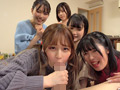 女子大生の姉の女子会で友達が家にお泊りに来た！