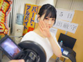 万引き妻 媚○制裁で潮吹き連続アクメ