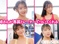 チントレ専門ハーレムフィットネスジム