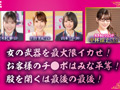 トップ生保レディ育成機関 MKR（まくら）営業部