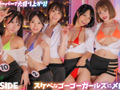 夜だけエッチなゴーゴーバー！