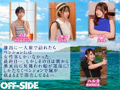 嵐で孤立した離島のペンションで女6人男1人！