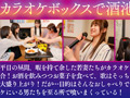 デカチンさん！絶倫さん！いらっしゃーい！