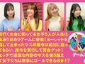 人生は山ばかり谷ばかりゲーム