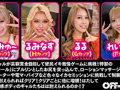 街行く美人ギャル限定！壁尻イキ我慢ゲームに挑戦