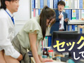 好きな時に好きなだけ！挿れっぱなしオフィス