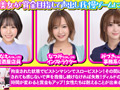 拘束ピストンバイブ声出し我慢ゲーム
