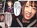 素人おかしや わん