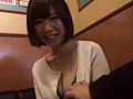 お嬢様クロニクル9
