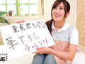 全肯定巨乳女子が初めての筆おろし挿入PREMIUM01