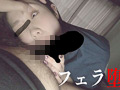 フェラしてくれた後落ちたのでそのままおねんね泥○○