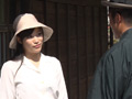 人妻質屋3 ～淫虐の罠に堕ちて行く献身妻～ 春原未来