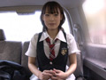 羞恥ドライブ！ ふみえ