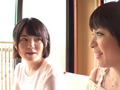 「湯けむり女ふたり旅」八ッ橋さい子 埴生みこ