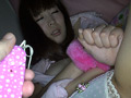 ひと味違う天然モノのふわとろスライム乳／水川麻子