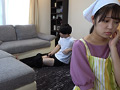 ハウスクリーニングを頼んだらイケナイ展開に／さら