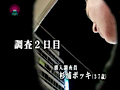 「マッサージ イカガデスカ？」と声をかけるアジア美女！