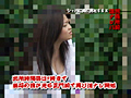 刑務所前で逆ナンパ