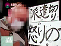 ブッカケが社会を救う！