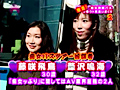 男の憧れ！？痴女だらけの路線バス！2
