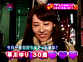 男の憧れ！？痴女だらけの路線バス！2