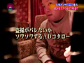 花びら回転 ピンサロ完全○撮2
