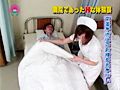 病院のHな体験談4