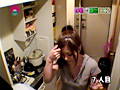 自宅で露出DX2 7人の見せたがる女たち