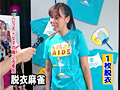美人雀士の脱衣マージャン！ 24時間テレビ2009