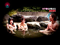 発見！女子●生が集まる混浴温泉