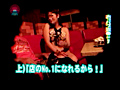 おっぱいパブ完全盗●！1