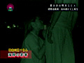 夏の夜の野外SEX！ 赤外線カメラでモロ見え盗●
