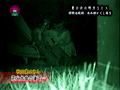 夏の夜の野外SEX！ 赤外線カメラでモロ見え盗●