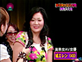 野球拳女王決定戦 ～熟女大会～