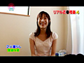 リアル近●相○4