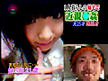 リアル近●相○1