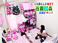 リアル近●相○1