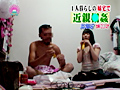 リアル近●相○1