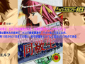 エロゲームセンターSEX4 「同級生」編