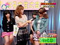 野球拳女王決定戦 ～女子大生大会～
