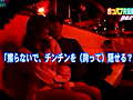 おっぱいパブ完全盗●！2
