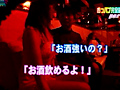 おっぱいパブ完全盗●！2