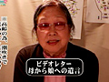 お婆ちゃんが初めての潮吹きで昇天！