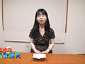 ザ・処女喪失62 完全版 35歳の処女が決意の初体験