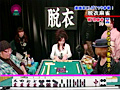 美人雀士の脱衣マージャン！ 2010冬 濃縮版