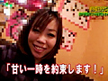 野外露出オナニー日記