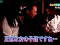 おっぱいパブ完全盗●！4