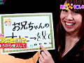 かわいい妹とドキドキ中●しSEX 木下奈美＆可愛りん