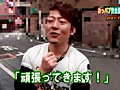 おっぱいパブ完全盗●！3