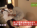 ホテルの女性マッサージ師はヤラせてくれるのか？5
